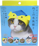 Kitan Club Cat Cap - Pet Hat Blind Box Includes 1 of 5 or 6 Cute Styles - Soft, Comfortable - Authentic Japanese Kawaii Design - Animal-Safe Materials, Premium Quality (Aquarium)